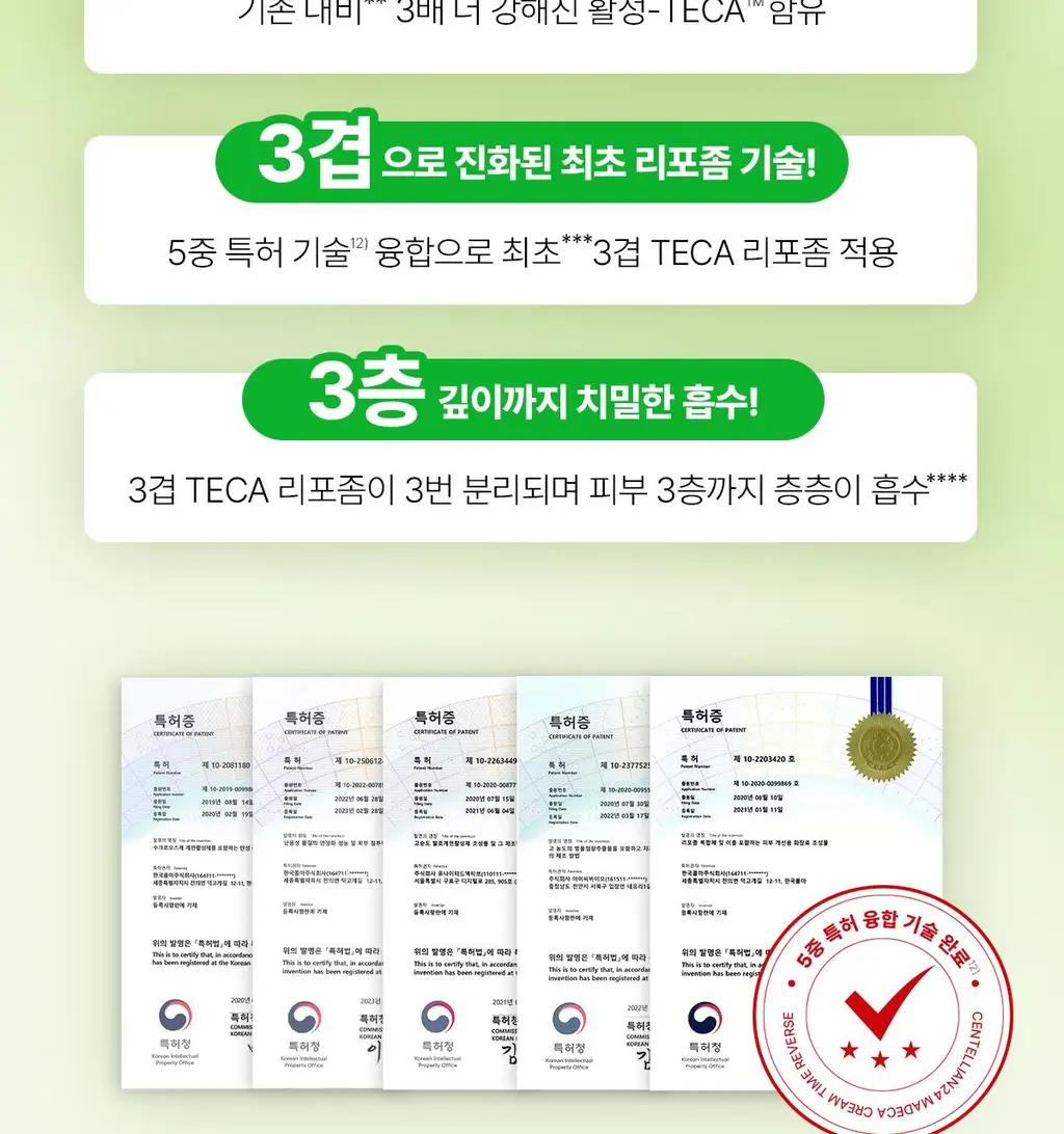 [1등 진정/흔적] 센텔리안24 마데카 크림 타임리버스 50ml 더블기획 (+15ml 2ea+푸린 피크닉매트 포켓몬) 상세페이지 32